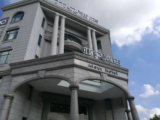 亚朵酒店